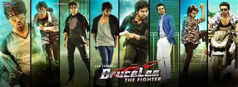 Bruce Lee The Fighter movie and audio release date "Telugu Movies, Music, Reviews and Latest News"