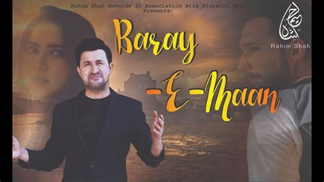 "BARAY-E-MAAN" | NEW URDU SONG OF 2020 | RAHIM SHAH (OFFICIAL VIDEO TEASER) - YouTube