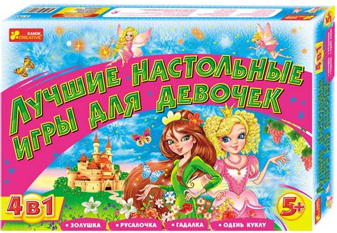 The Best Board games for Girls | Product sku G-170812