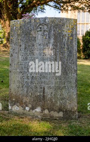 Georgi Markov grave in cemetery with Cyrillic script, Bulgarian ...