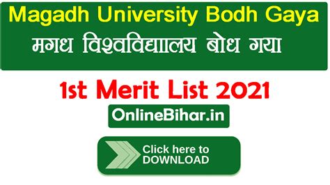 Magadh University UG Part 1 Merit List 2021 Download - Online Bihar