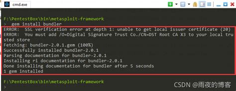 gem install bundler SSL证书错误 解决办法_ssl verification error at depth 3: unable to get l-CSDN博客