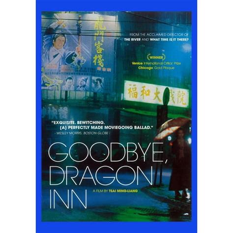 Goodbye Dragon Inn POSTER (27x40) (2003) - Walmart.com