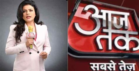 Shweta singh aaj tak - witaia