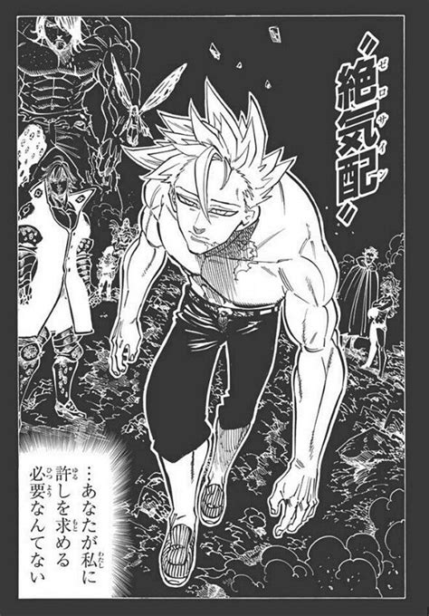 Nanatsu no Taizai {The Seven Deadly Sins} RAW manga 176 [Spoiler] | Ban ...