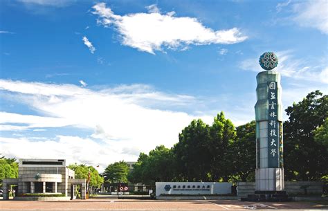 Silvia Wijaya's Blog: National Yunlin University of Science and Technology - YUNTECH