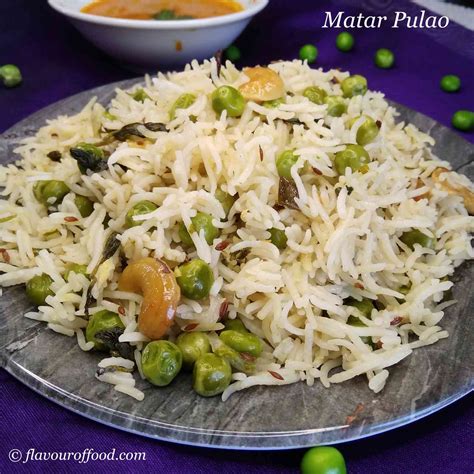 Matar Pulao Recipe | Peas Pulao Recipe | How to make Matar Pulao