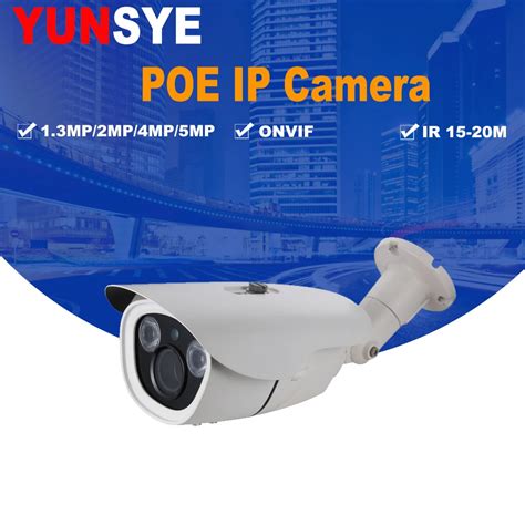 2018 NEW POE CAMERA Outdoor IP Camera PoE 1080P 960P 4MP 5MP Metal Case ...