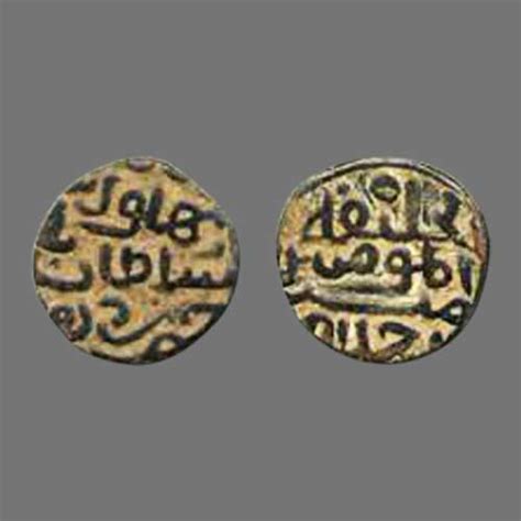 Coins of Bahlul Shah Lodi | Mintage World