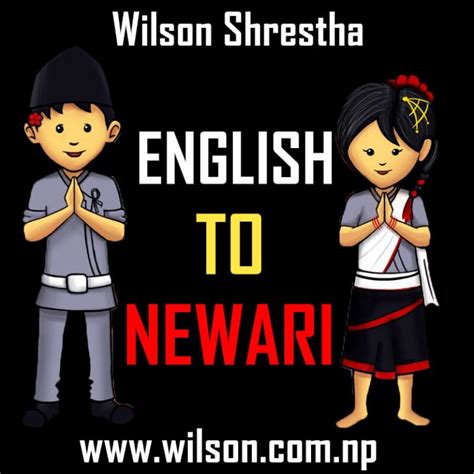 Learn & Translate Newari Language To English | Simple Way