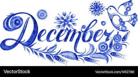 December the name of the month Royalty Free Vector Image