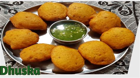 Dhuska (Jharkhand k Traditional Recipe) // धुस्का बनाए नाश्ते मे // ধুস্কা ঘরে বানান (জলখাবার ...