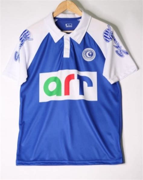 Al Hilal SFC 1994-95 Home Kit