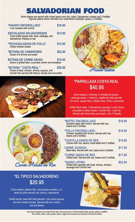 Salvadorian Food Menu