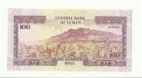 Coin n Currency Collection: Banknote of Yemen (100 Rials)