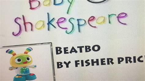 Baby Shakespeare Toy Chest - YouTube