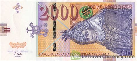 2000 Macedonian Denari banknote - Exchange yours for cash today