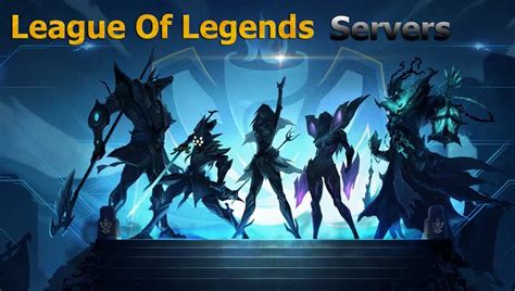 League of Legends (LOL) : Where are the servers located?