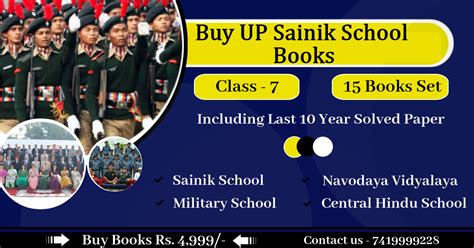 BUY UP SAINIK SCHOOL LUCKNOW ENTRANCE EXAM 15 BOOKS SET FOR CLASS 7TH - Career Infowis Institute