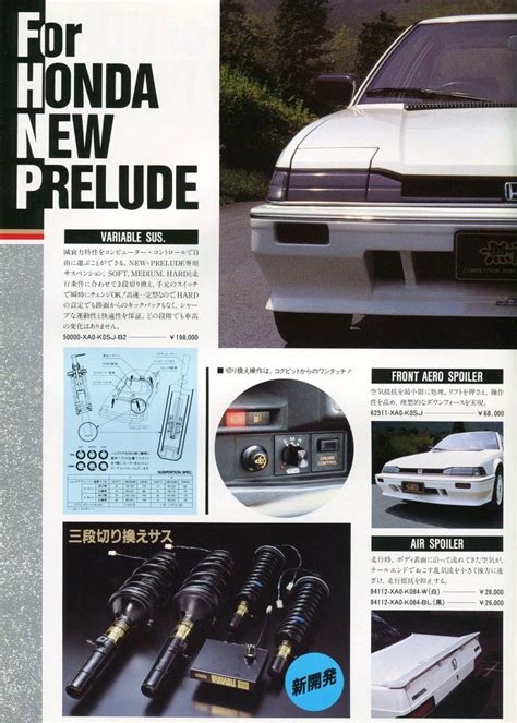 2nd gen prelude | Honda prelude, Retro cars, Car advertising