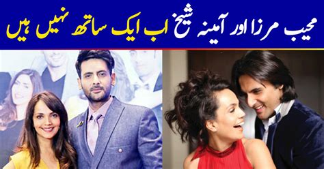 Mohib Mirza confirms separation from Aamina Sheikh | Reviewit.pk