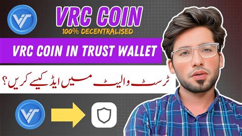 VRC Coin Add in Trust Wallet | How to Add VRC Network in Trust Wallet | How to Add VRC Token ...