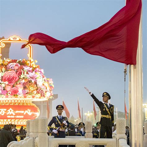 Flag-raising ceremony held in Beijing to celebrate National Day - CGTN