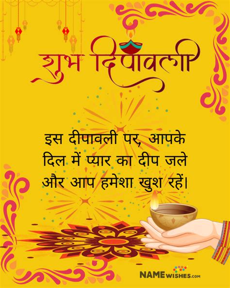 Diwali Wishes Images 2024- Happy Diwali Wishes In Hindi