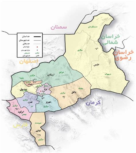 موقعیت جغرافیایی استان یزد | جدیدترین نمونه سوال امتحانی