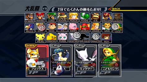 Super Smash Bros. Melee HD (Older) by ConnorRentz on DeviantArt