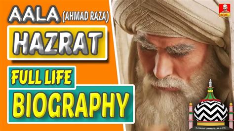 Ala Hazrat Imam Ahmad Raza Khan Barelvi Biography | History in Urdu/Hindi - YouTube