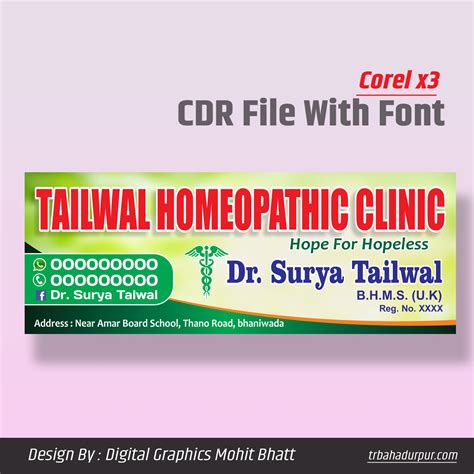 Homeopathic Clinic Banner Design Archives