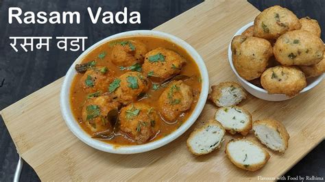 Rasam Vada With Homemade Rasam Masala Powder | टमाटर रसम वडा |Tomato Rasam Vada Recipe | Rasam ...