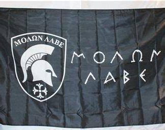 Molon Labe Flag - ΜΟΛΩΝ ΛΑΒΕ Flags Sale! Buy any 2, 3rd Free