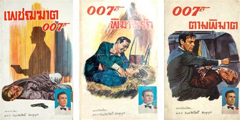 Illustrated 007 - The Art of James Bond: James Bond Book Covers from ...