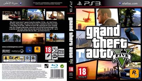 جميع أسرار gta v لل ps3 بالعربية