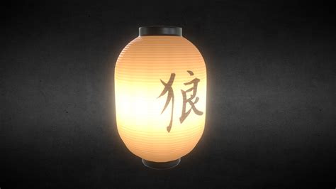 Japanese paper lantern - Download Free 3D model by Abel Gamero (@abelGB) [4450069] - Sketchfab
