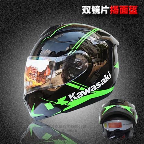 Kawasaki helmet full face double lens jie face professional motorcycle ...