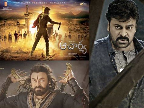 Why Chiru's Films Always Suffer From These Accusations? - Gulte ...