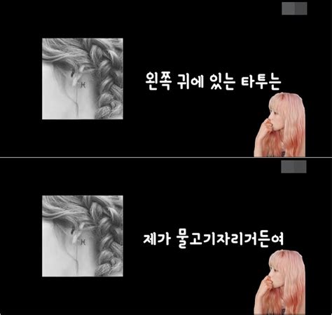 Fans share meanings behind Taeyeon's tattoos + Taeyeon's cute reaction ...