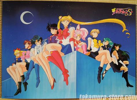 Sailor Moon S poster