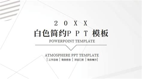 White Minimalist Ppt Template Google Slide and PowerPoint Template ...