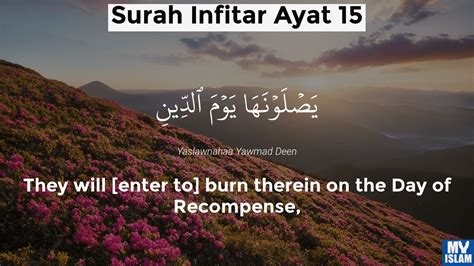 Surah Al-Infitar Ayat 15 (82:15 Quran) With Tafsir - My Islam