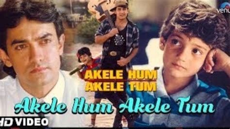 Tu Mera Dil Tu Meri Jaan Lyrics - Akele Hum Akele Tum