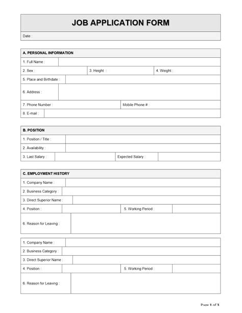 Employee Job Application Form