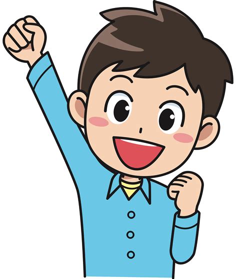 Boy Happy Clipart