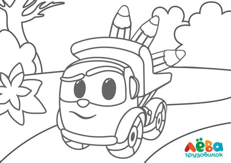 Leo the Truck coloring | Truck coloring pages, Coloring pages ...