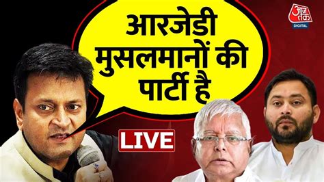 BJP की चुनावी पिच पर Congress! | 2024 Elections | Priyanka Gandhi | Rahul Gandhi | Aaj Tak LIVE ...