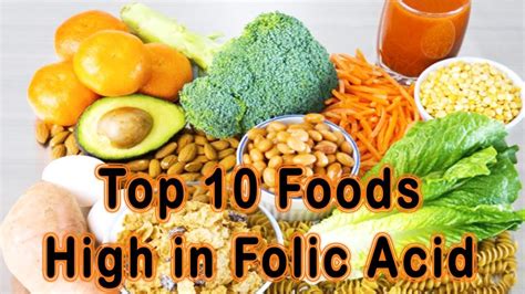 Folic Acid foods – Top 10 Foods High in Folic Acid - YouTube