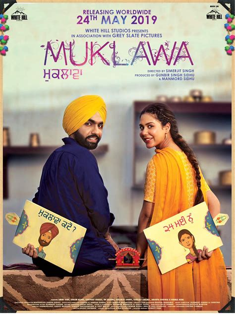 THE FIRST POSTER RELEASED OF PUNJABI LANGUAGE FILM MUKLAWA